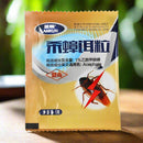 20/100 PCS Non-Toxic Cockroach Bait 🪳 | Acephate Formula for Effective Roach Control 🚫 | Safe Pest Solution 🌱-4